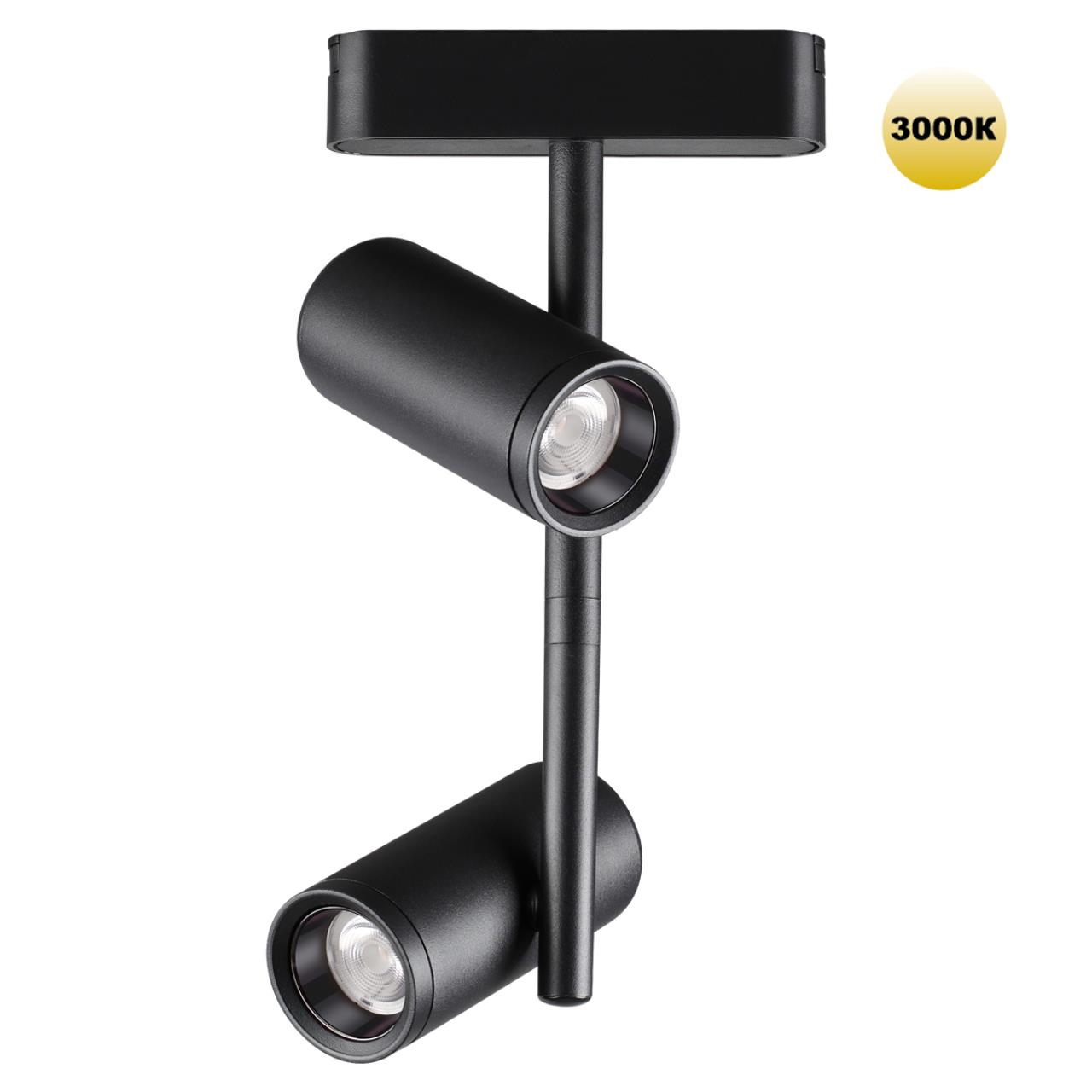 Трековый светильник для низковольтного шинопровода Novotech 359272