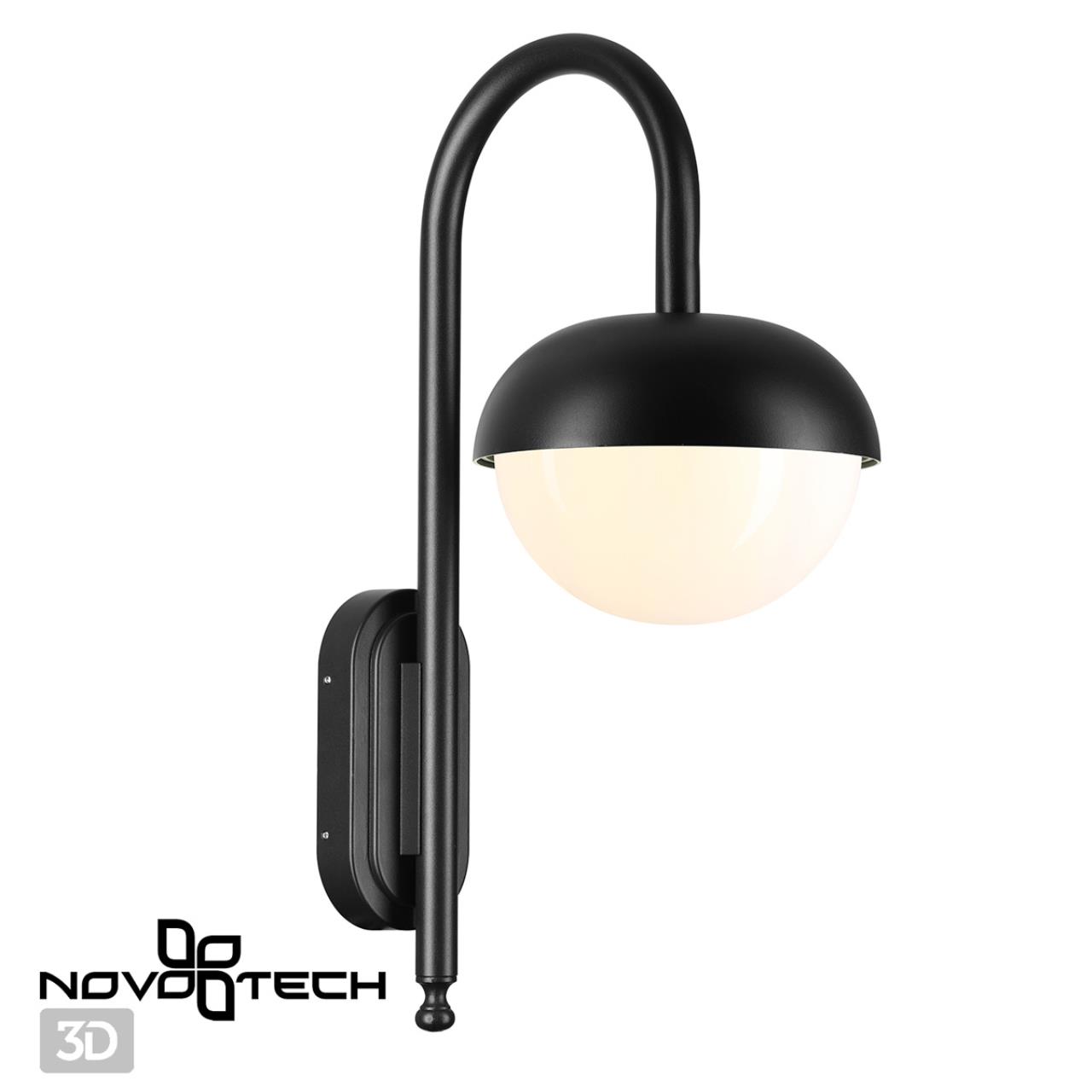 Светильник ландшафтный Novotech 370955