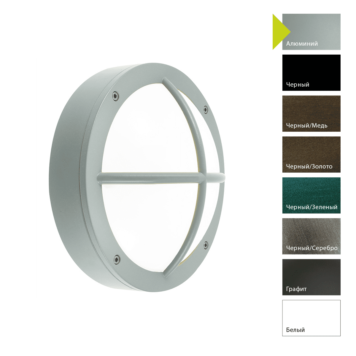 Настенный фонарь Norlys 537AL