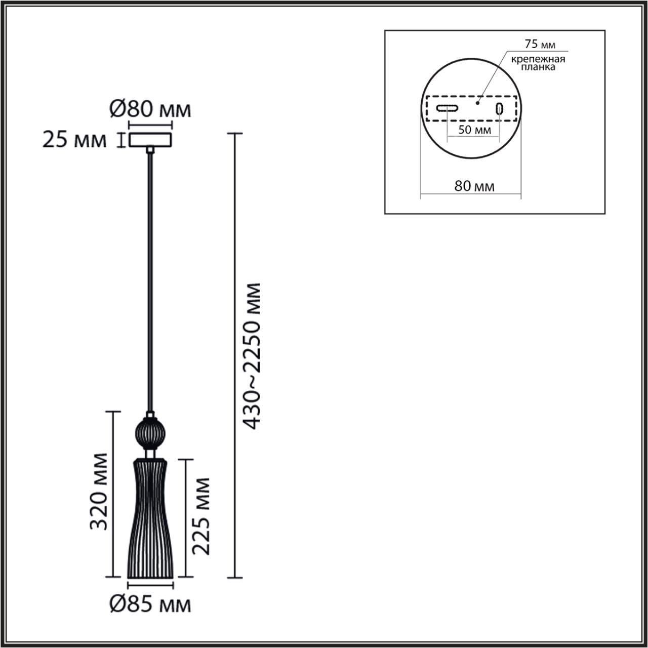 Подвес Lumion 8268/1A