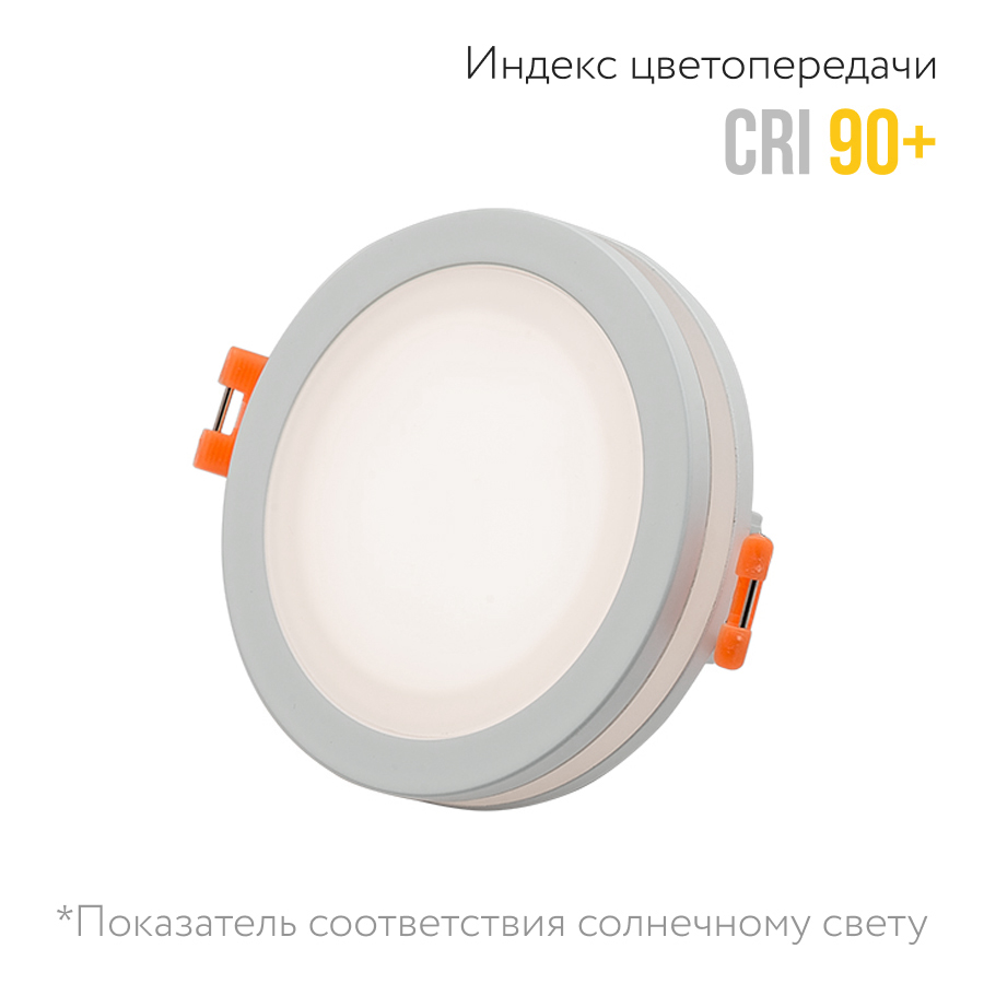 Встраиваемый светодиодный светильник Ledron LIP0906-5W-Y 3000K White