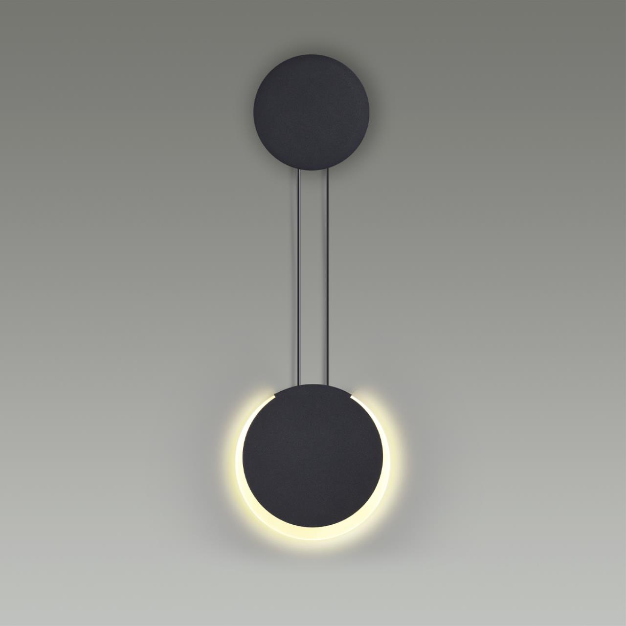 Бра Lumion 5636/8WL