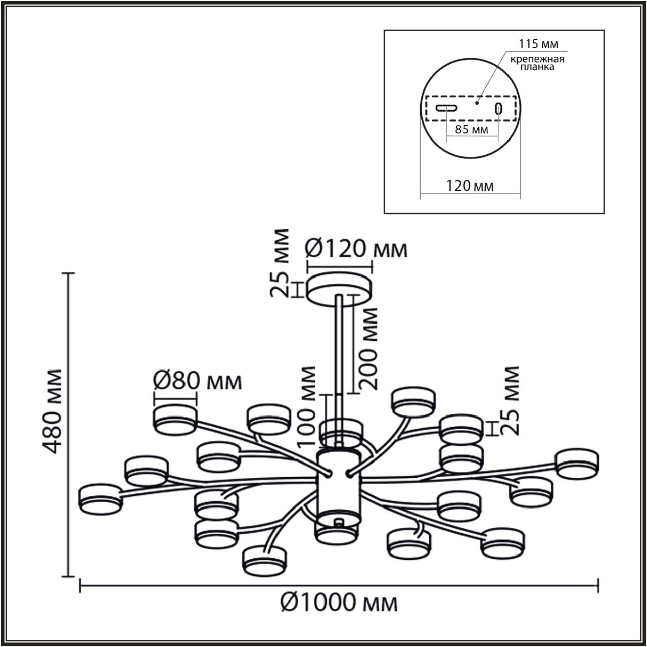 Люстра Lumion 8265/18