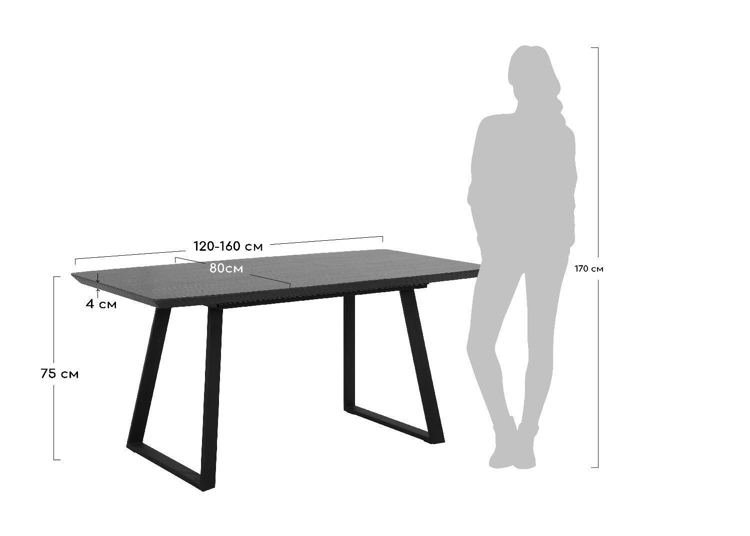 Стол Stockholm раздвижной 120/160 х 80х 75см, цвет орех Bradex Home FR 0241