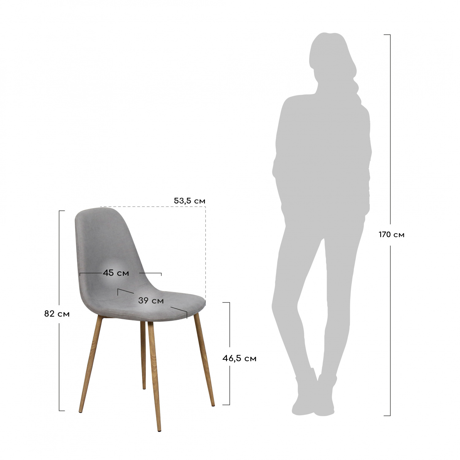 Стул Comfort серый Bradex Home FR 0144