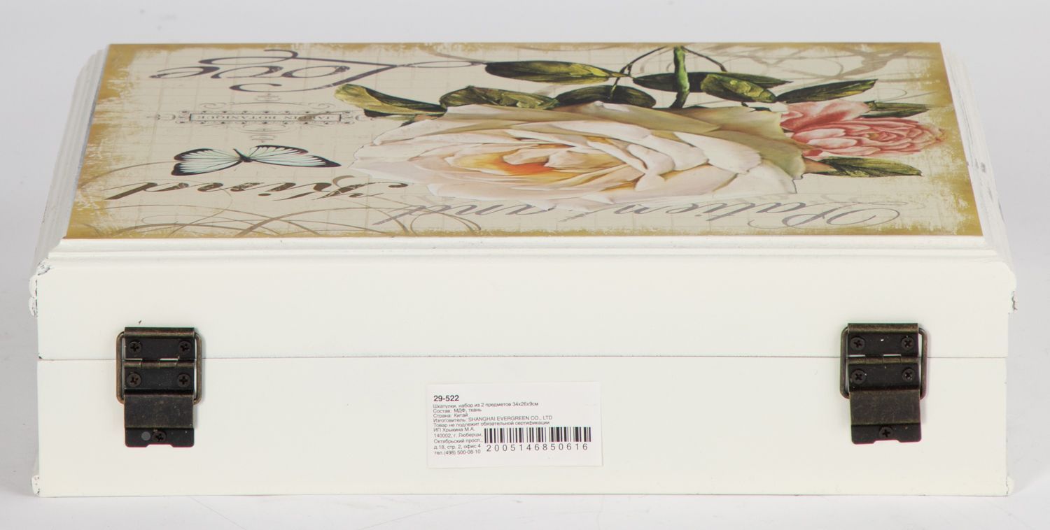 Шкатулка Glasar 29-522/1