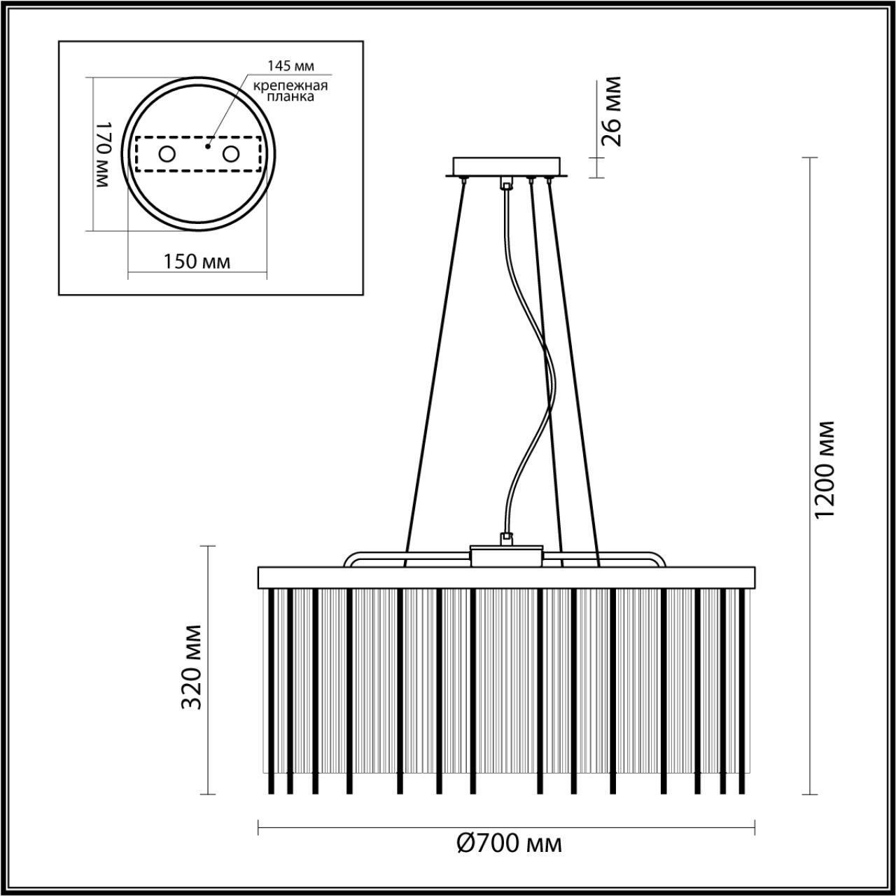 Люстра Odeon Light 4788/10