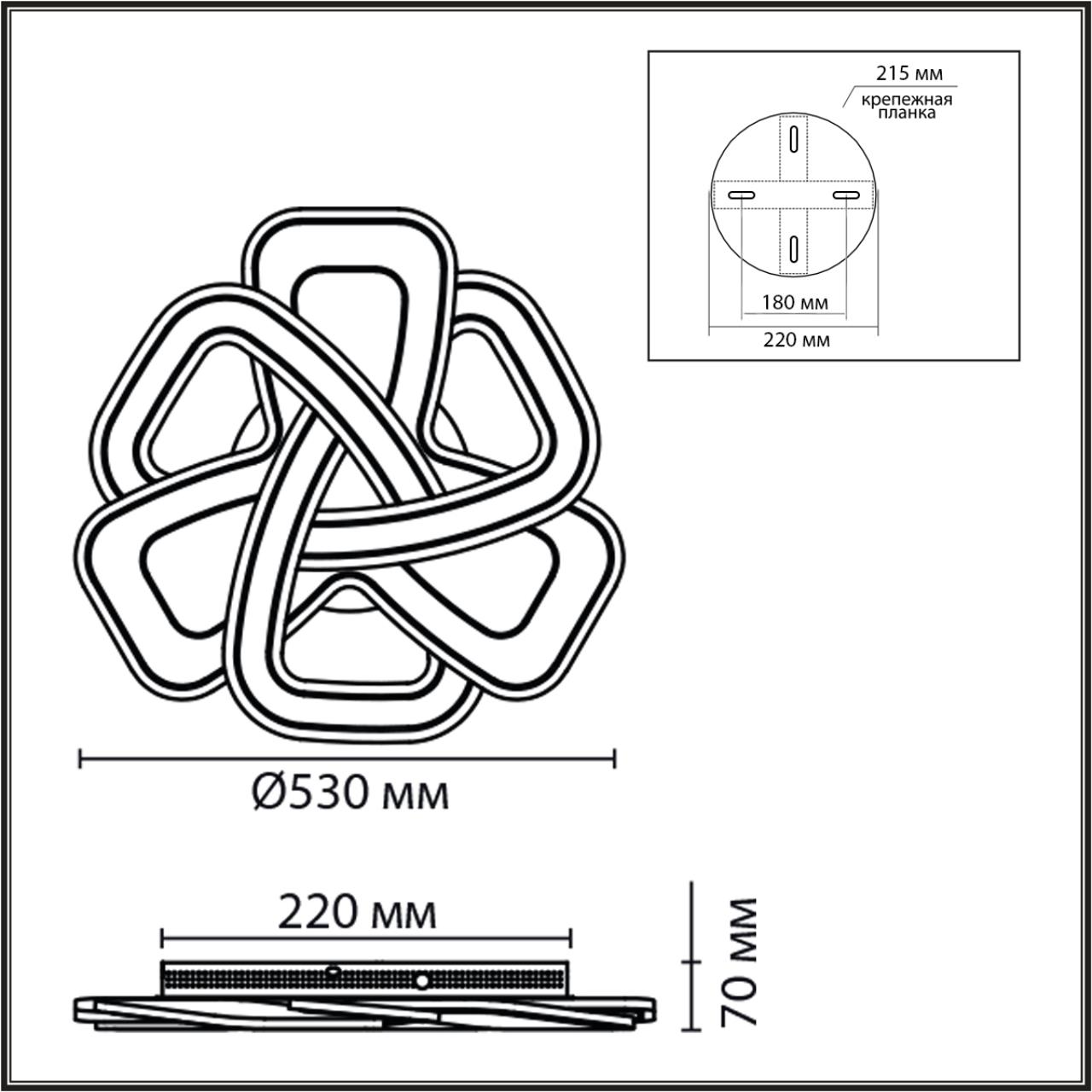 Потолочный светильник Lumion 8015/160CL