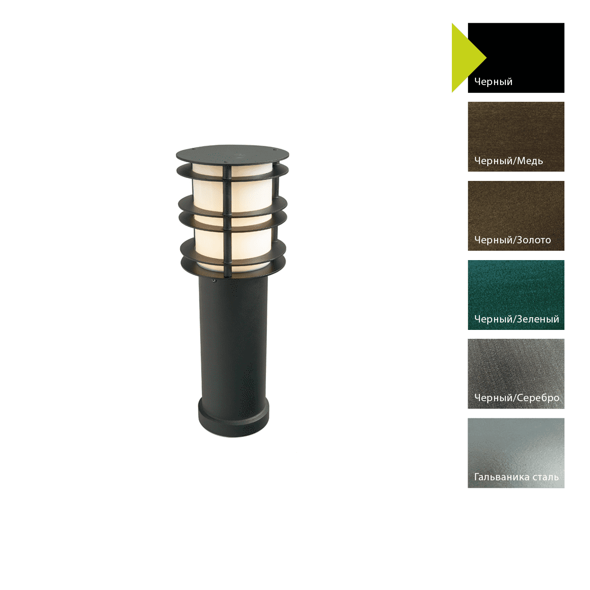 Фонарный столб Norlys 1260B