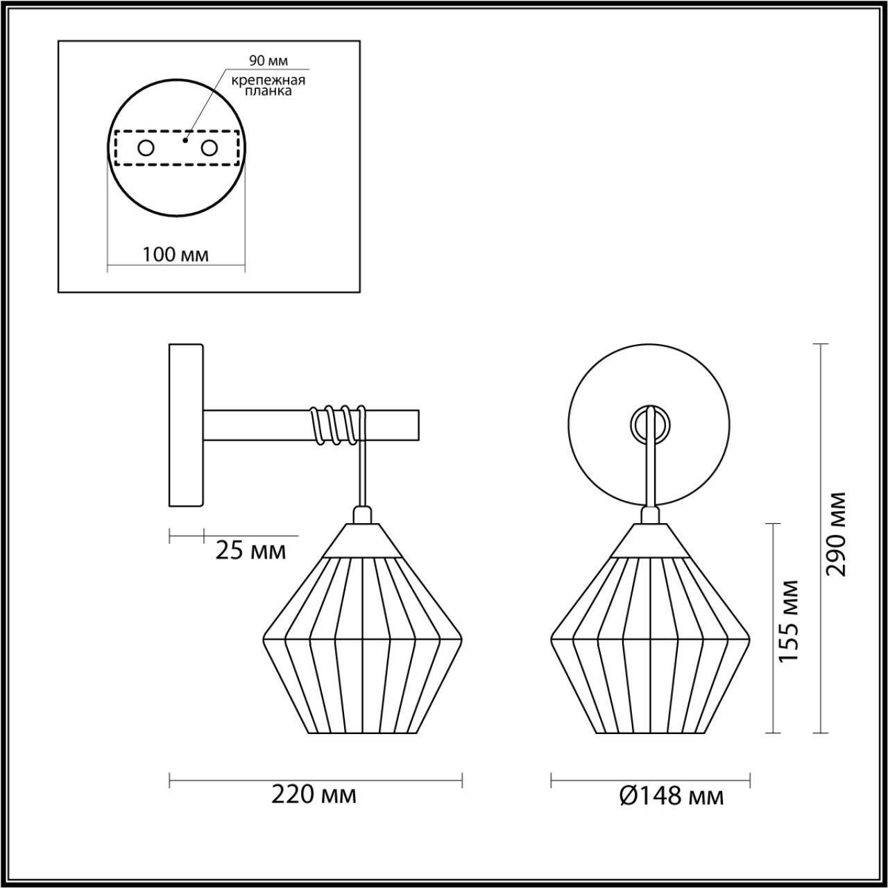 Бра Lumion 4564/1W