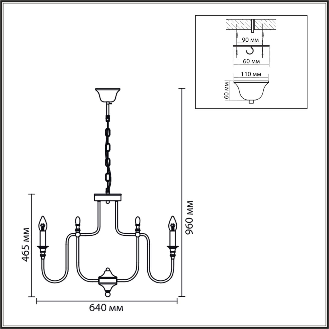 Люстра Lumion 8318/8