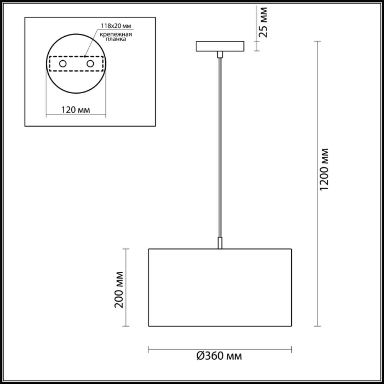 Подвес Lumion 3745/2