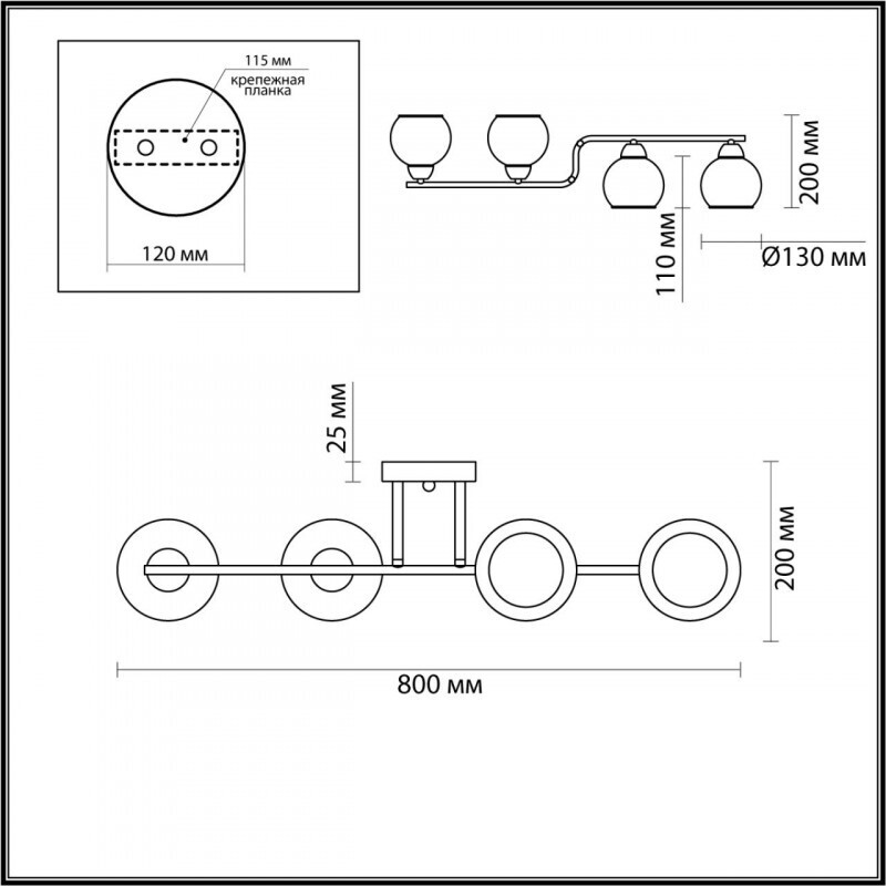 Люстра на штанге Lumion 5216/4C