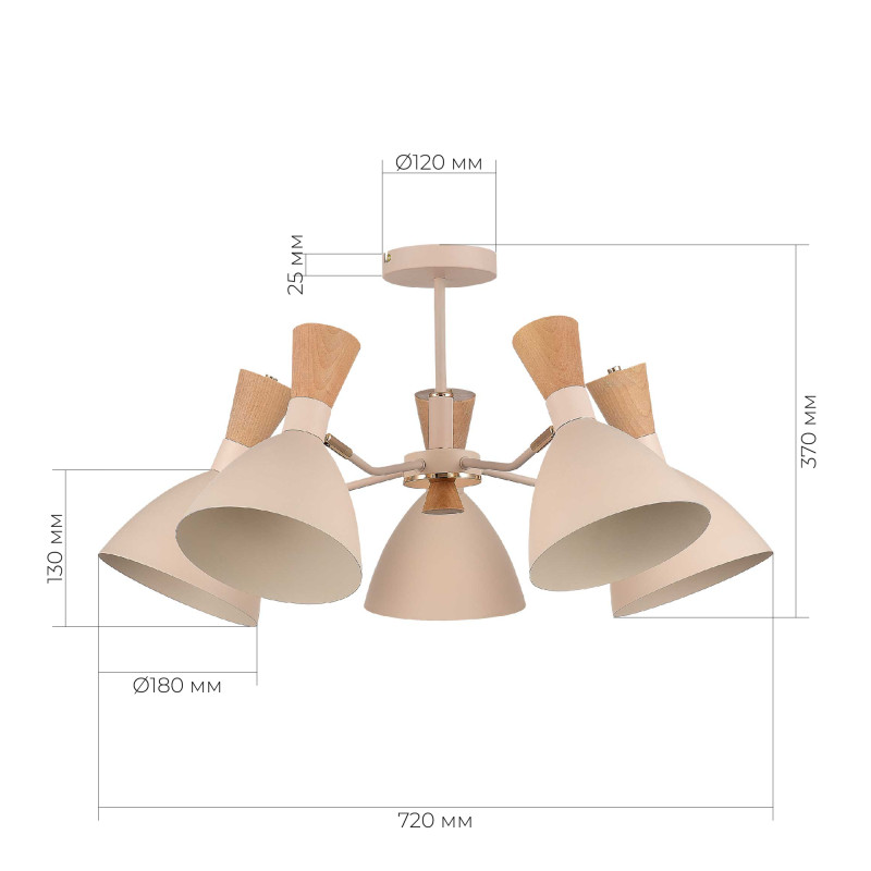 Люстра на штанге Evoluce SLE1256-502-05