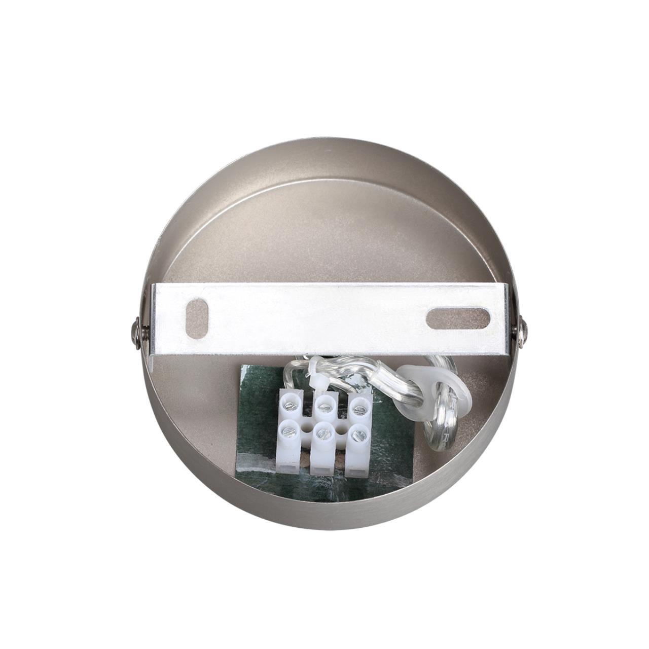 Подвес Lumion 8000/1A