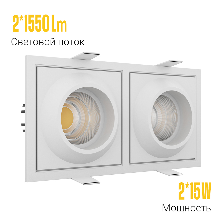 Встраиваемый светодиодный светильник Ledron GIZA SQ2 White