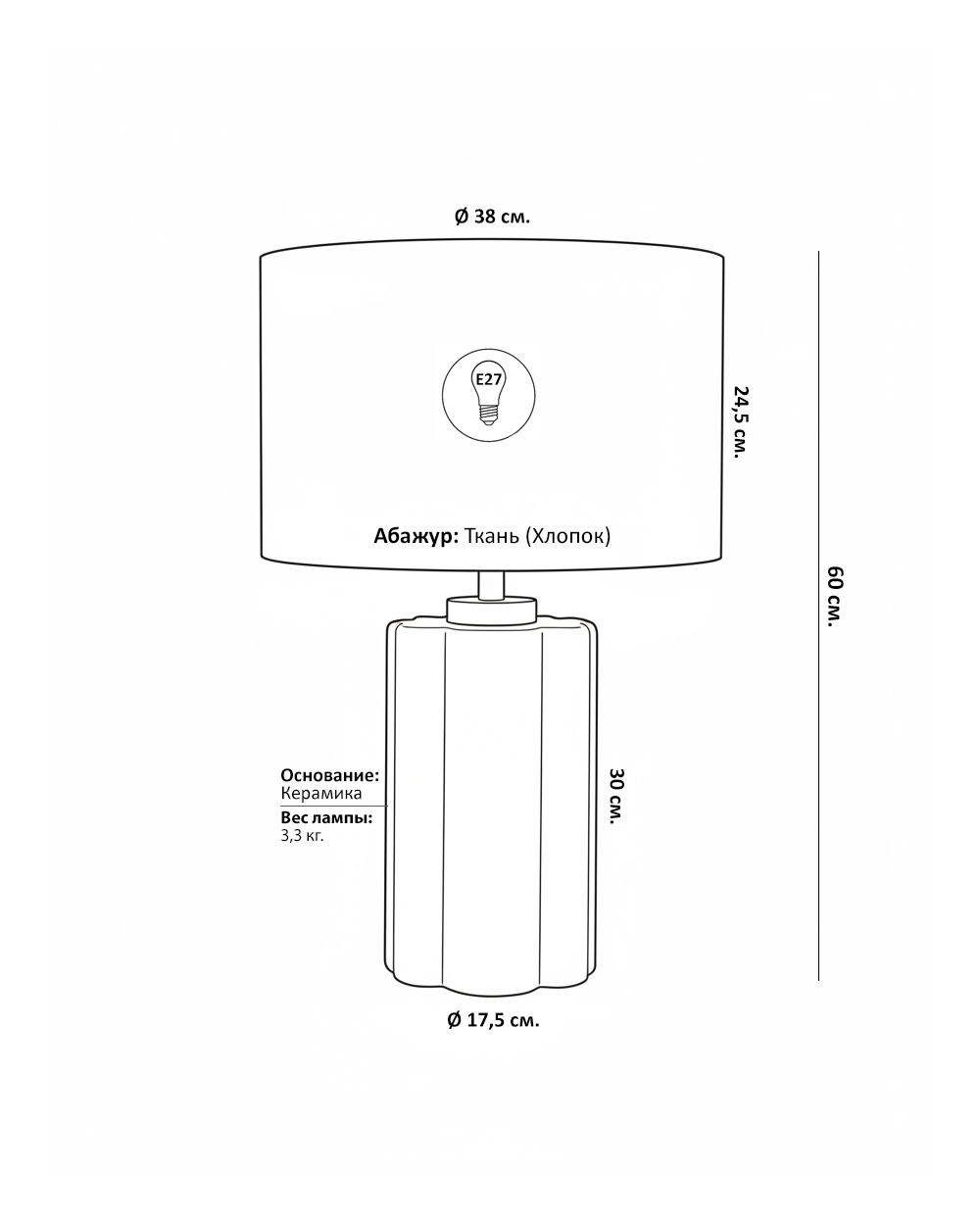 Зелёная настольная лампа Туоми Louvre Home LTL410272MGI