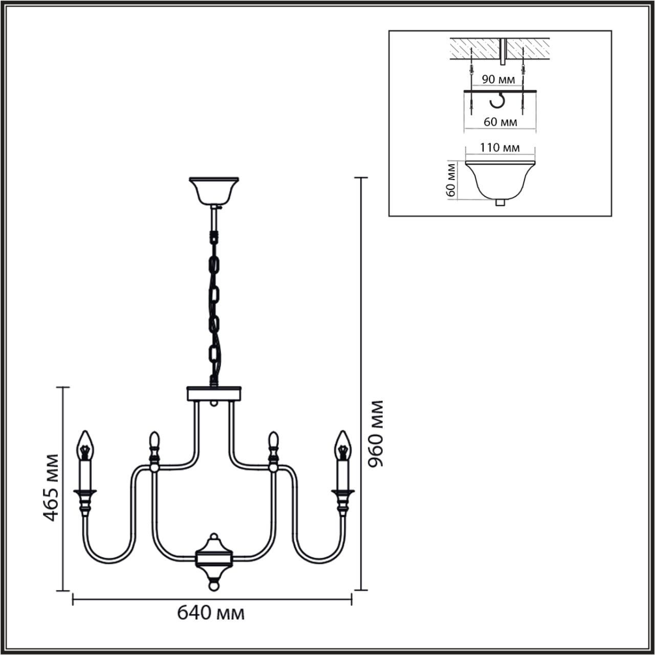 Люстра Lumion 8317/8