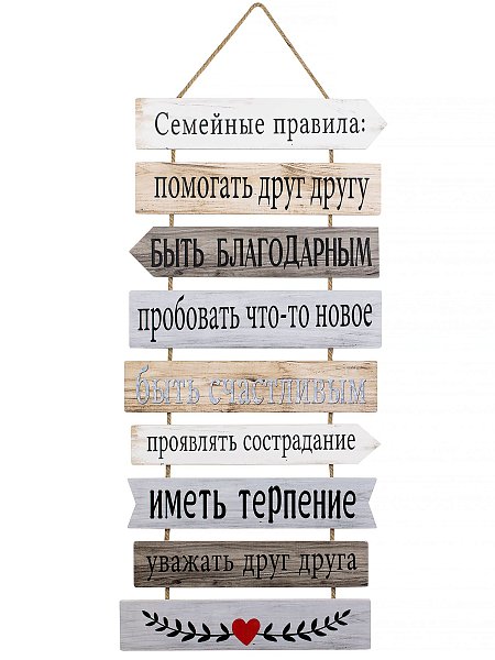 Панно настенное Glasar 39-138