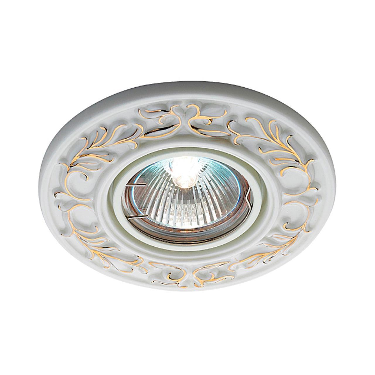 Декоративный встраиваемый светильник Novotech 369869