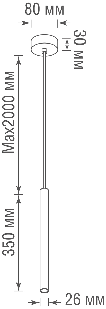 Подвесной светодиодный светильник Donolux DL20001R5W1B350S