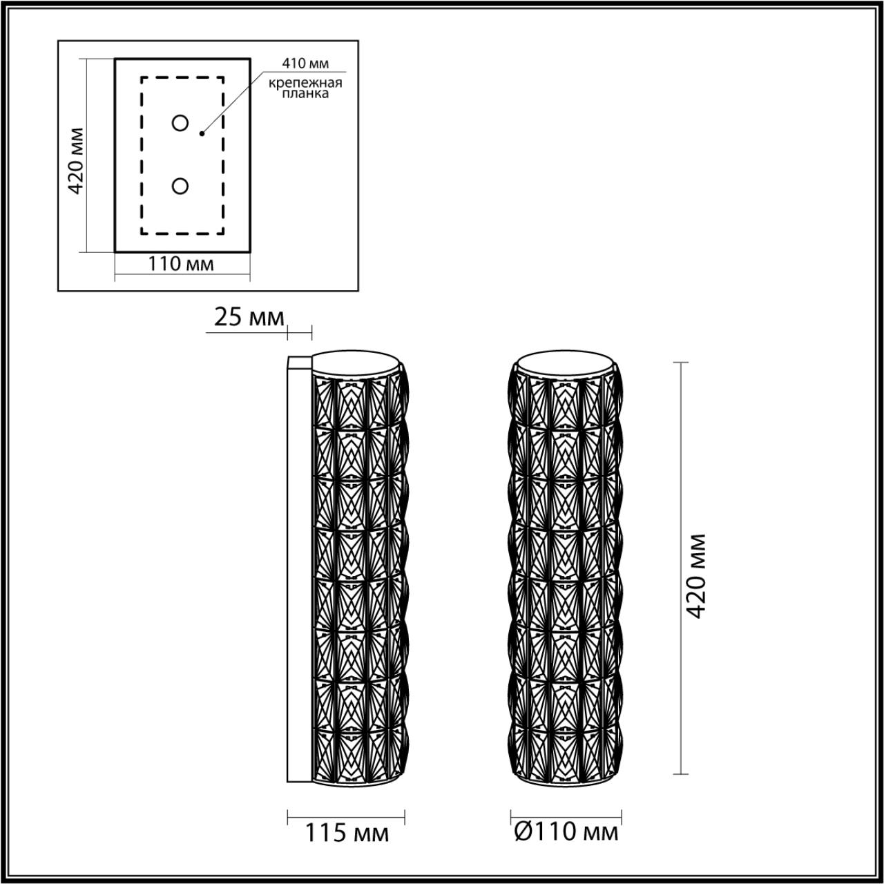 Настенный светильник Odeon Light 4926/8WL