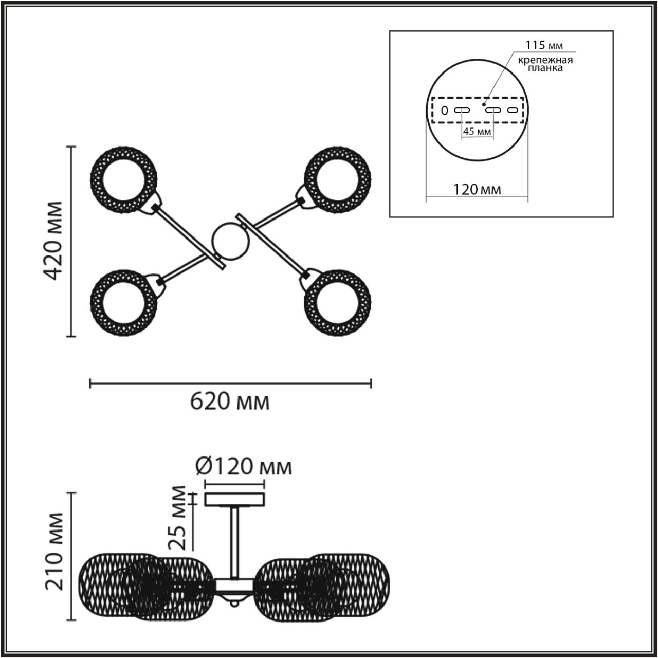 Люстра потолочная Lumion 8247/4C