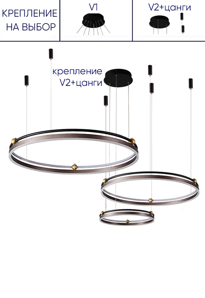 Люстра Crystal Lux FERNANDO SP158W LED D400+600+800 COFFEE/BLACK