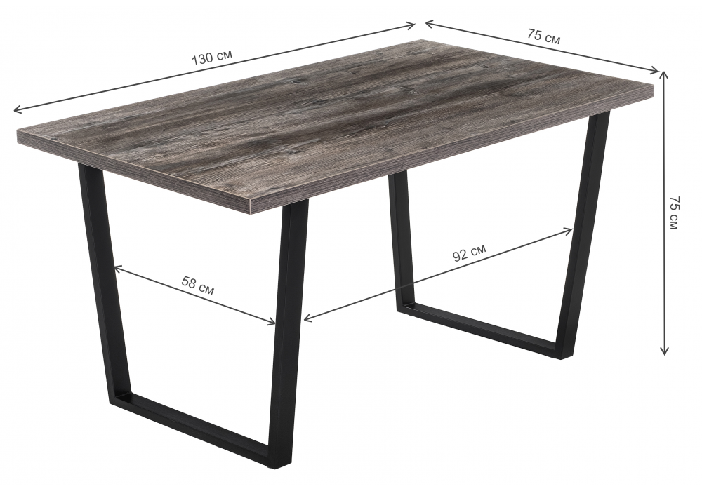 Стол деревянный Woodville Эльпатия 130 дуб рошелье / черный матовый 420993