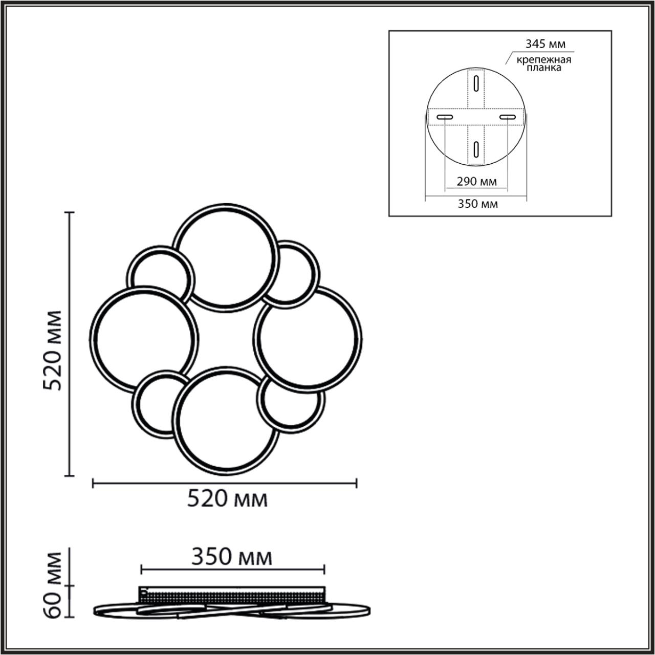 Потолочный светильник Lumion 8011/80CL
