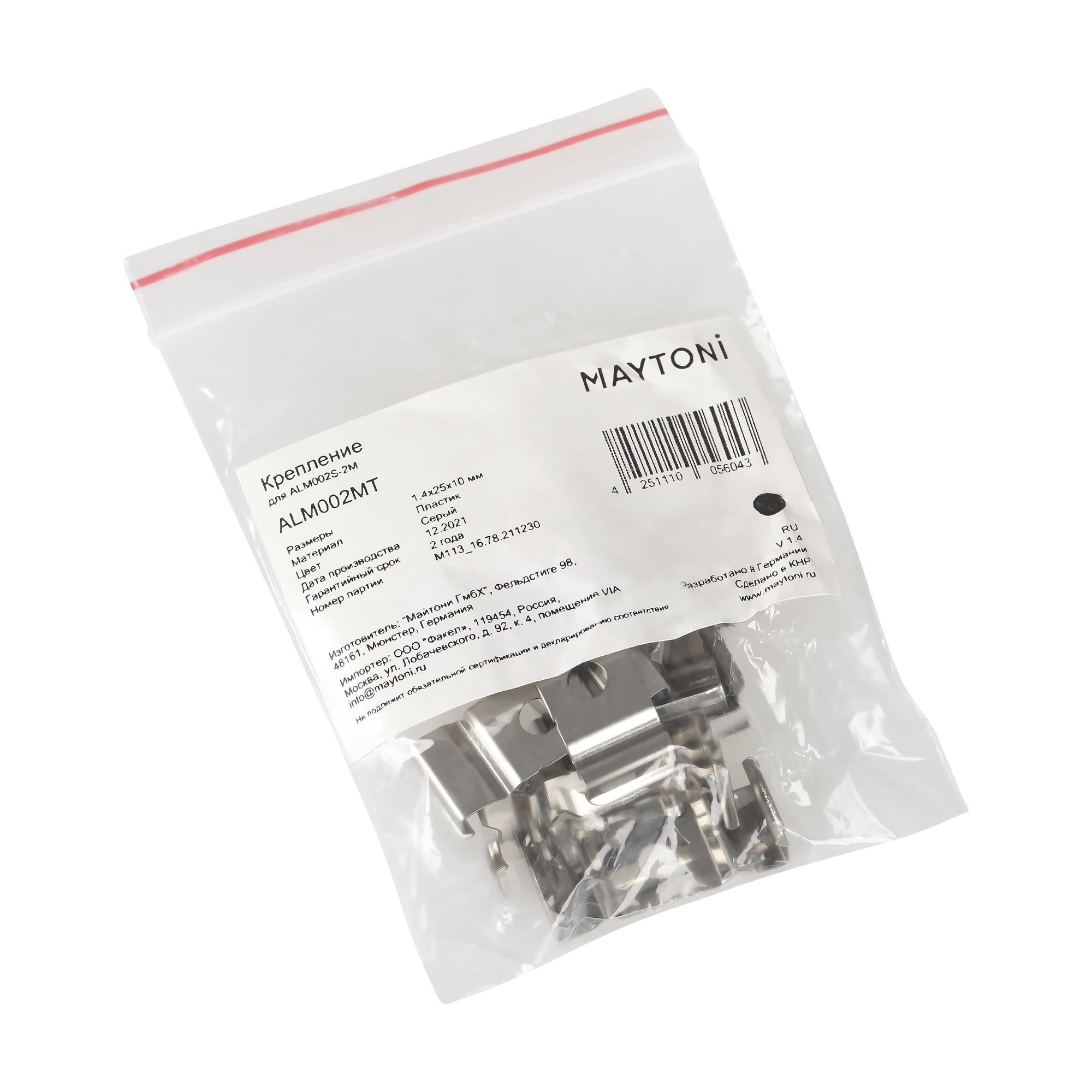 Комплектующие к светодиодной ленте Maytoni Led Strip ALM002MT