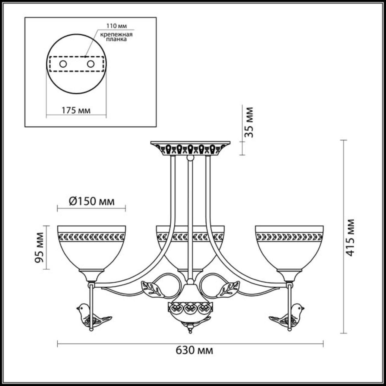 Люстра потолочная Lumion 3403/3C