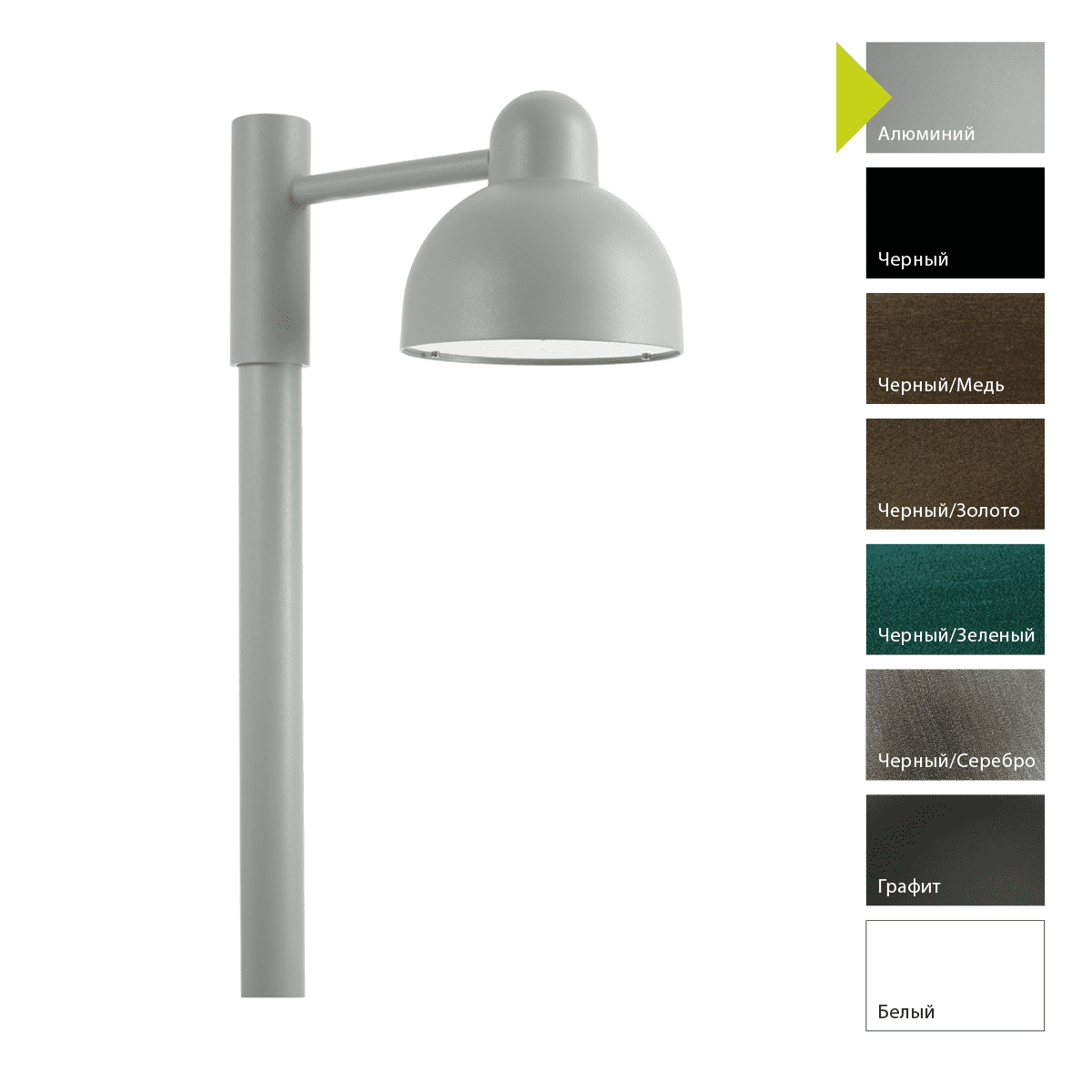 Фонарный столб Norlys 1913GR