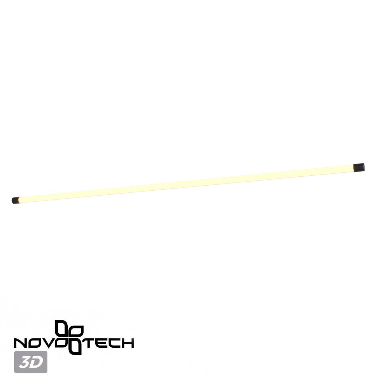 Светильник линейный светодиодный Novotech 359355
