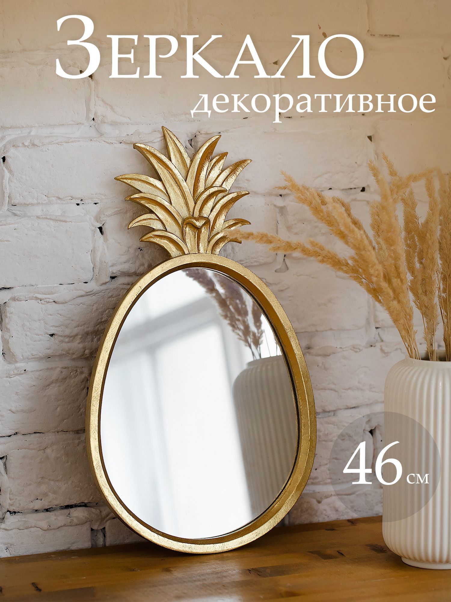 Зеркало настенное Glasar 28-604