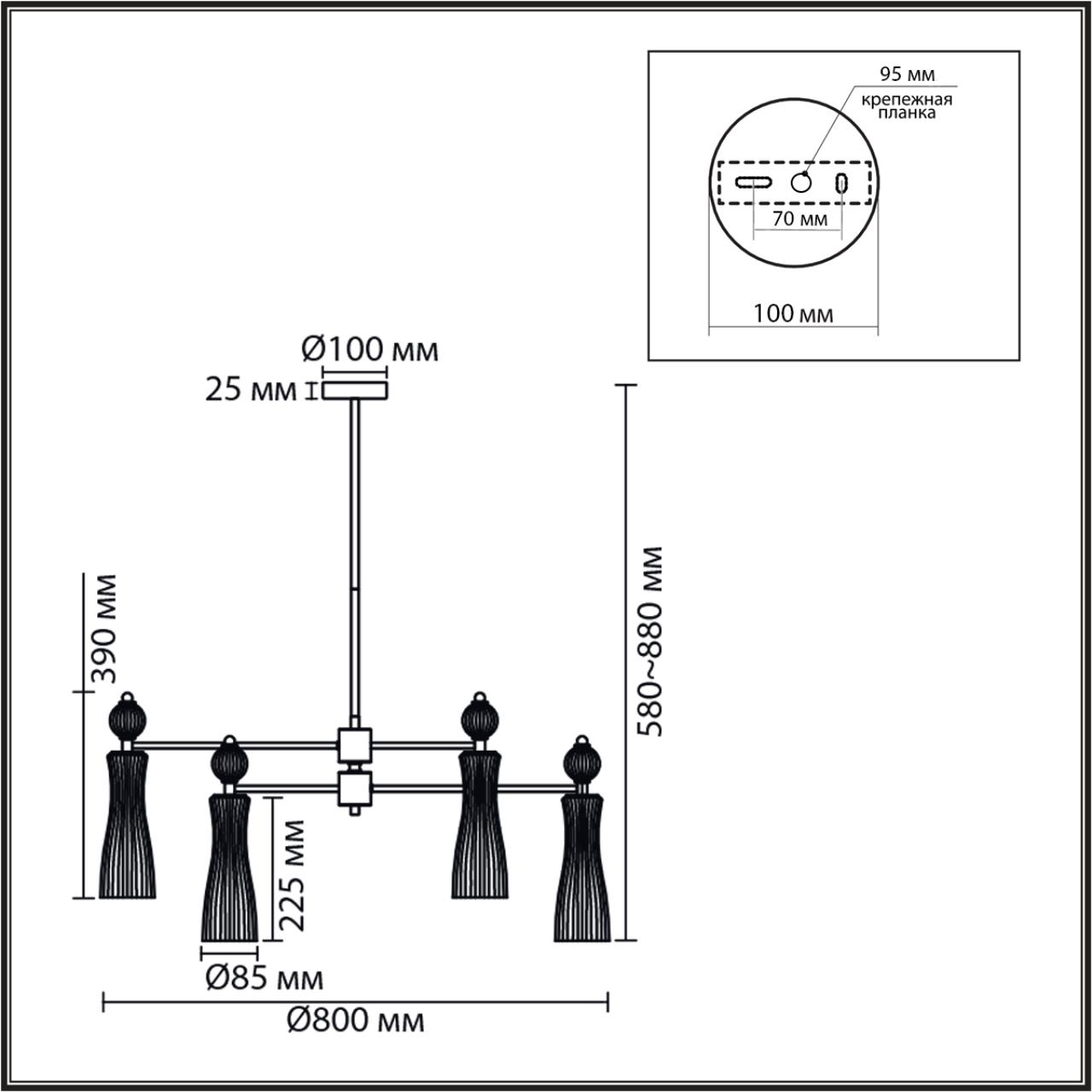 Люстра Lumion 8268/8