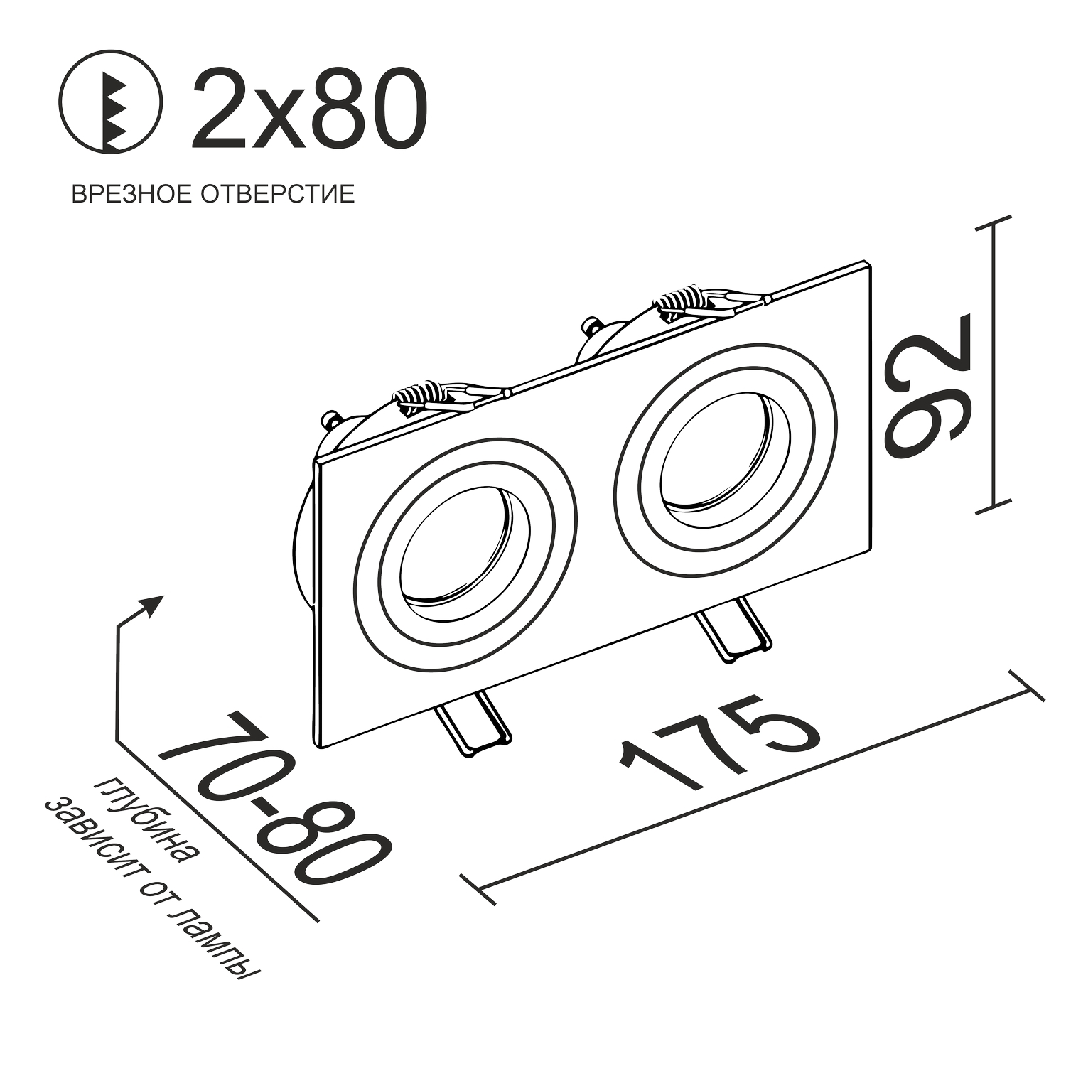 Встраиваемый  светильник под сменную лампу Ledron AO11821 White