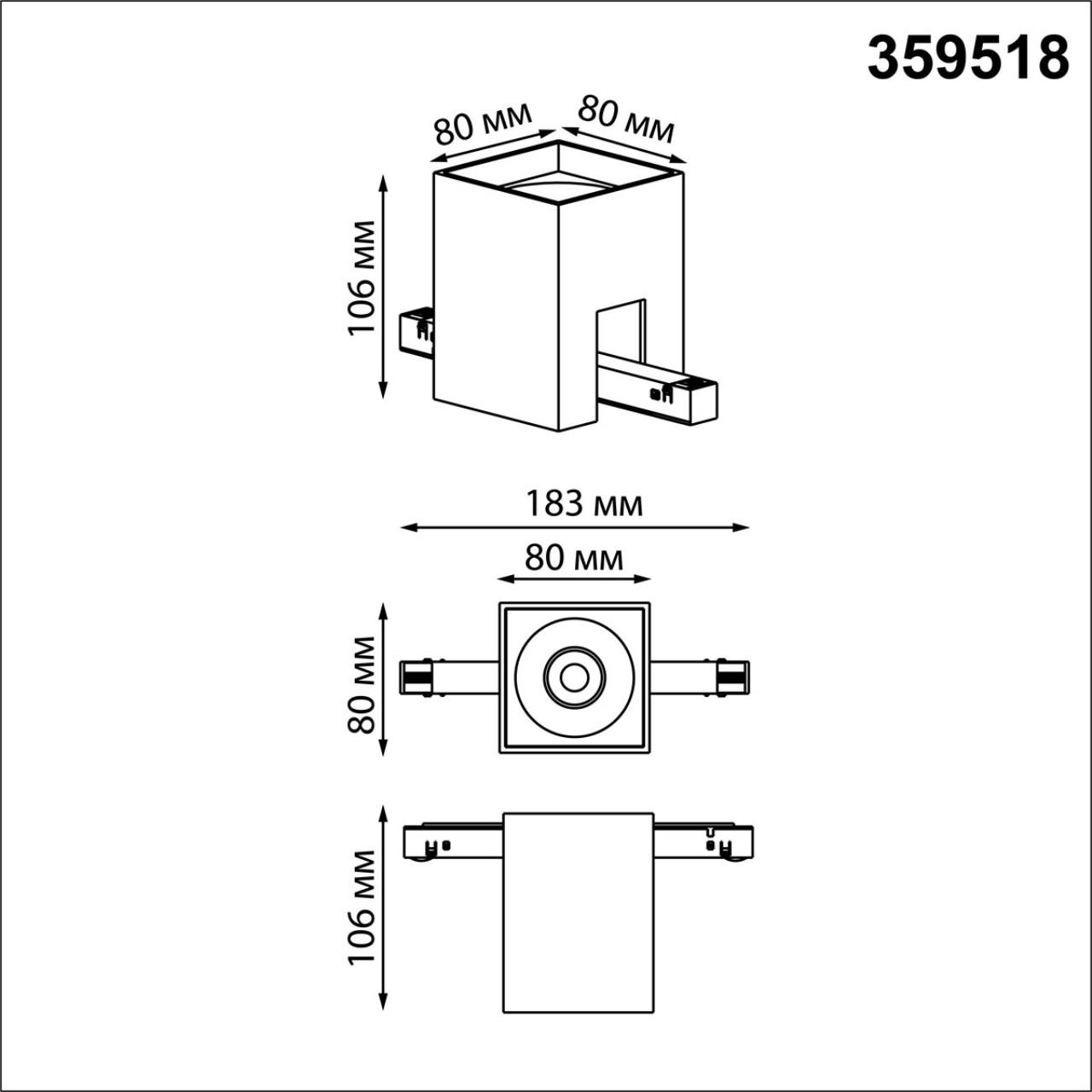 Трековый низковольтный смарт-светильник диммируемый со сменой цв.температуры Novotech 359518