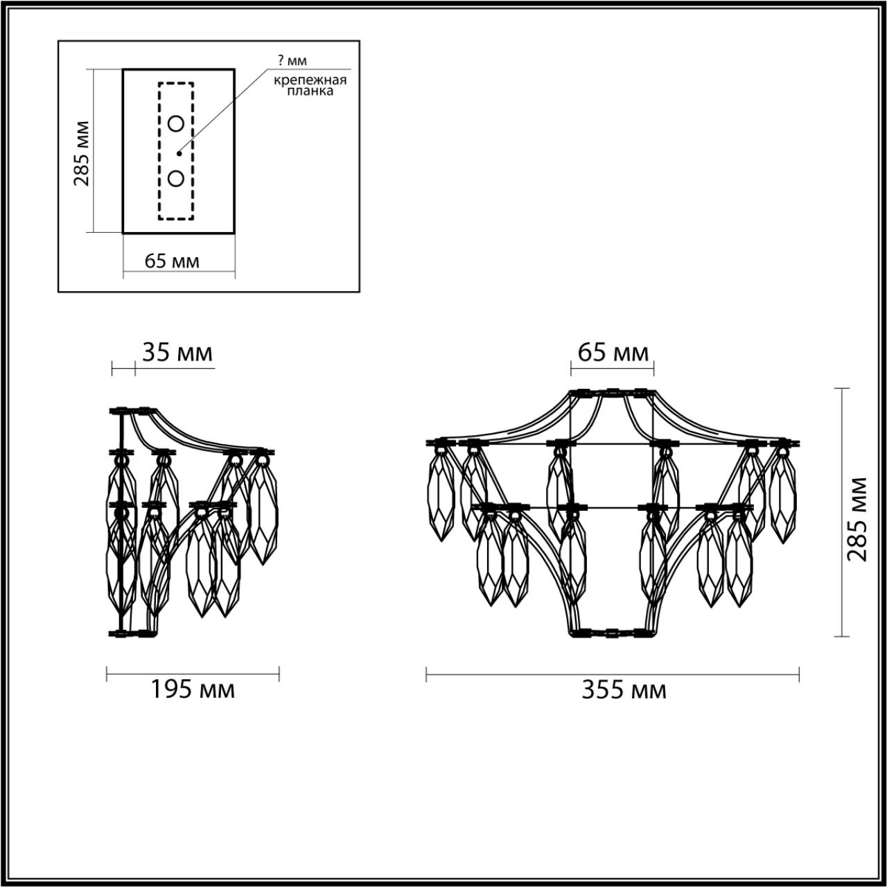 Настенный Odeon Light 6699/25WL