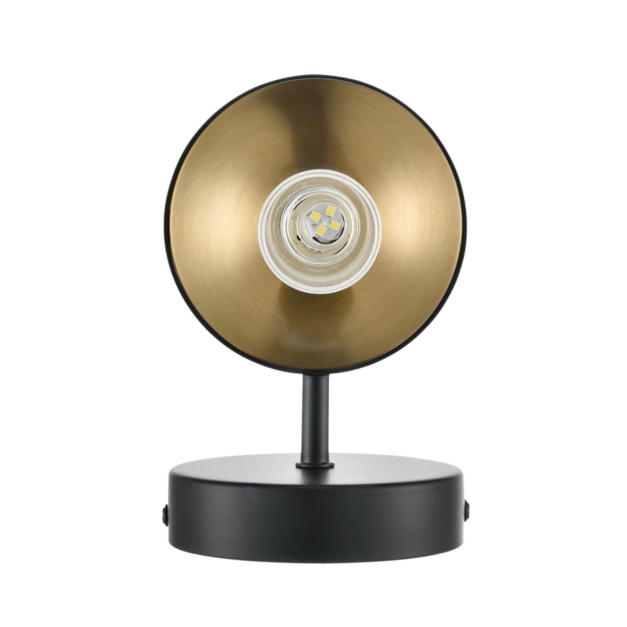 Бра Lumion 8112/2W