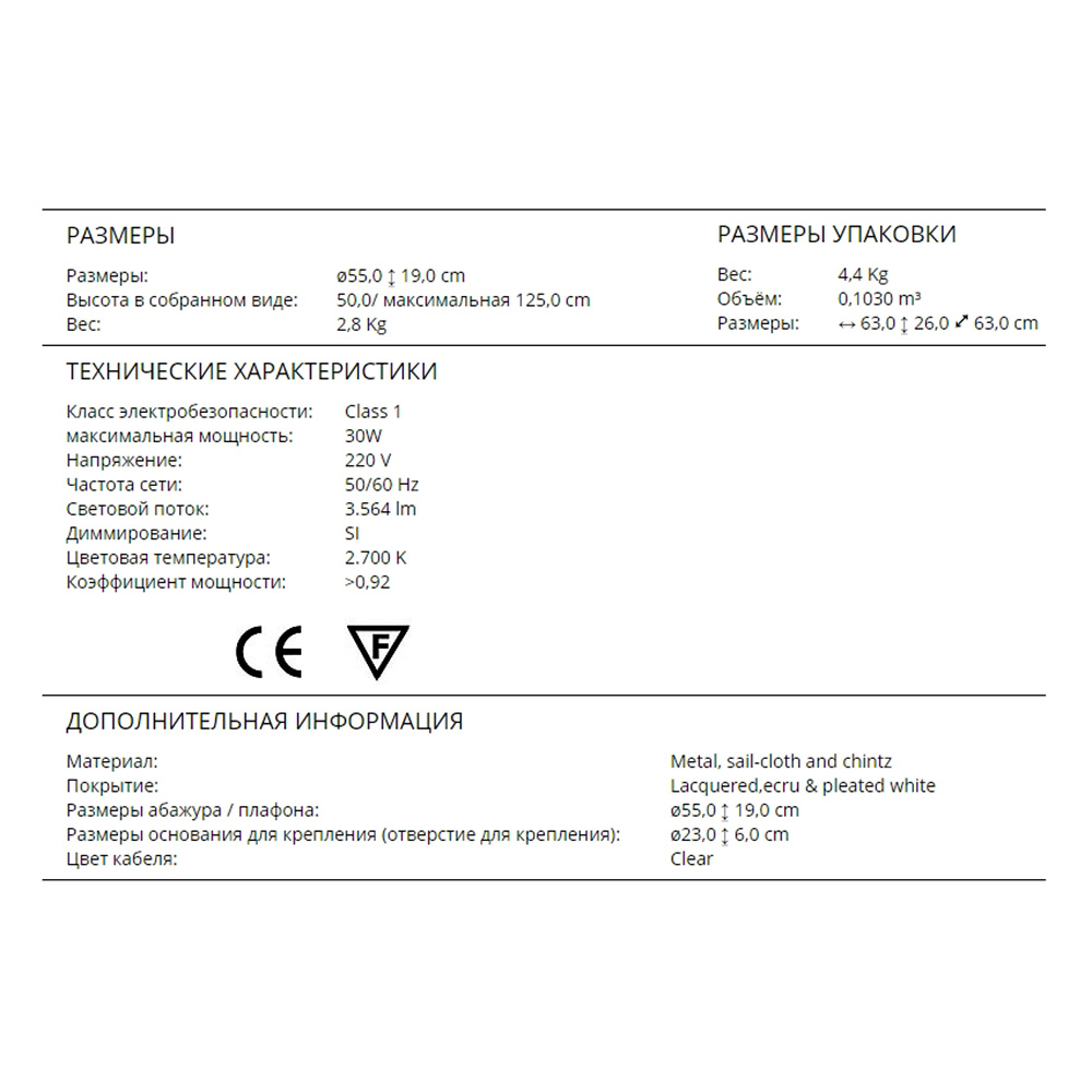 Подвесной светильник Schuller Swing 682642