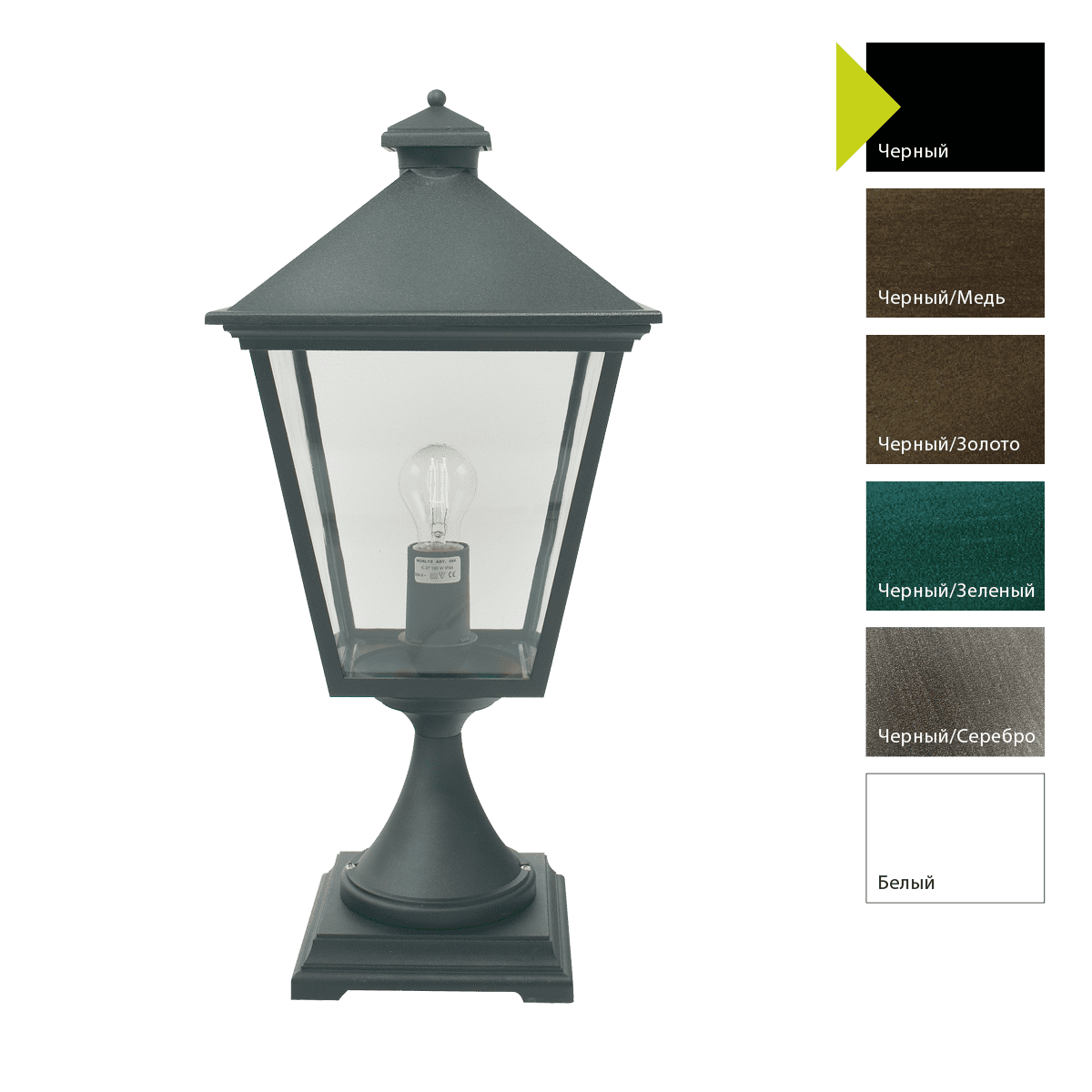 Фонарь-пьедестал Norlys 494B