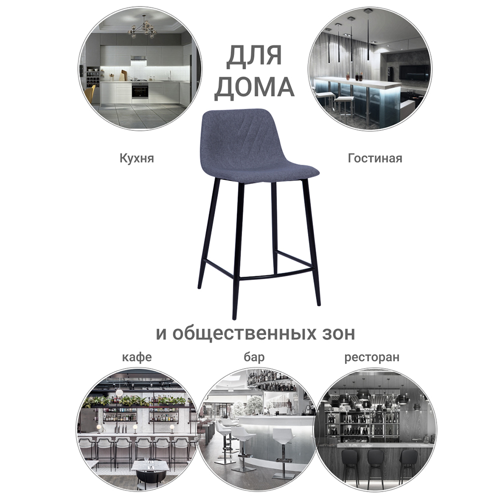 Стул полубарный Vicky серый Bradex Home FR 0509