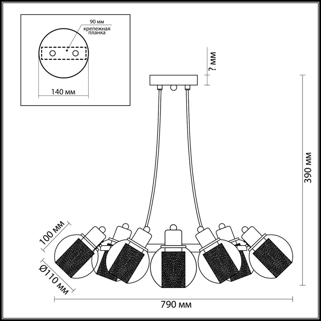 Люстра Lumion 3648/8