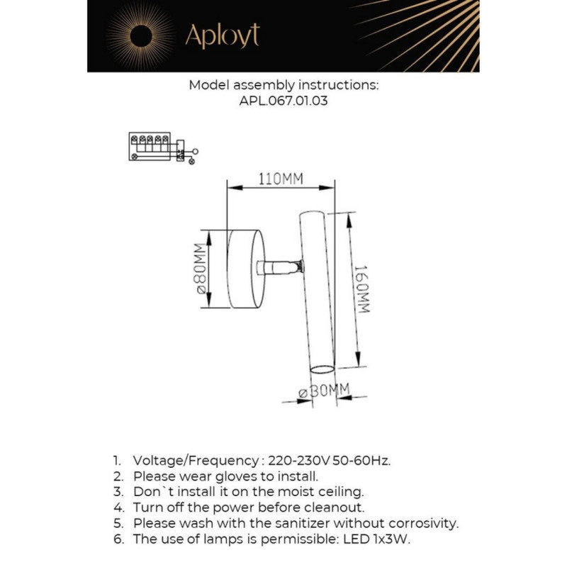 Спот APLOYT APL.067.01.03