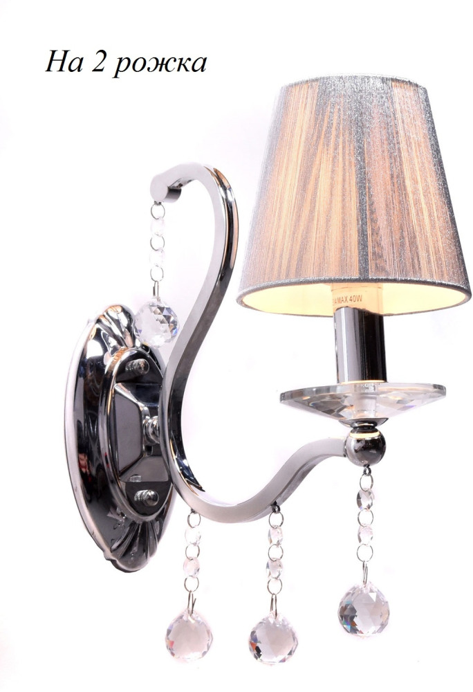 Бра Lumina Deco LDW 8033-2 SL