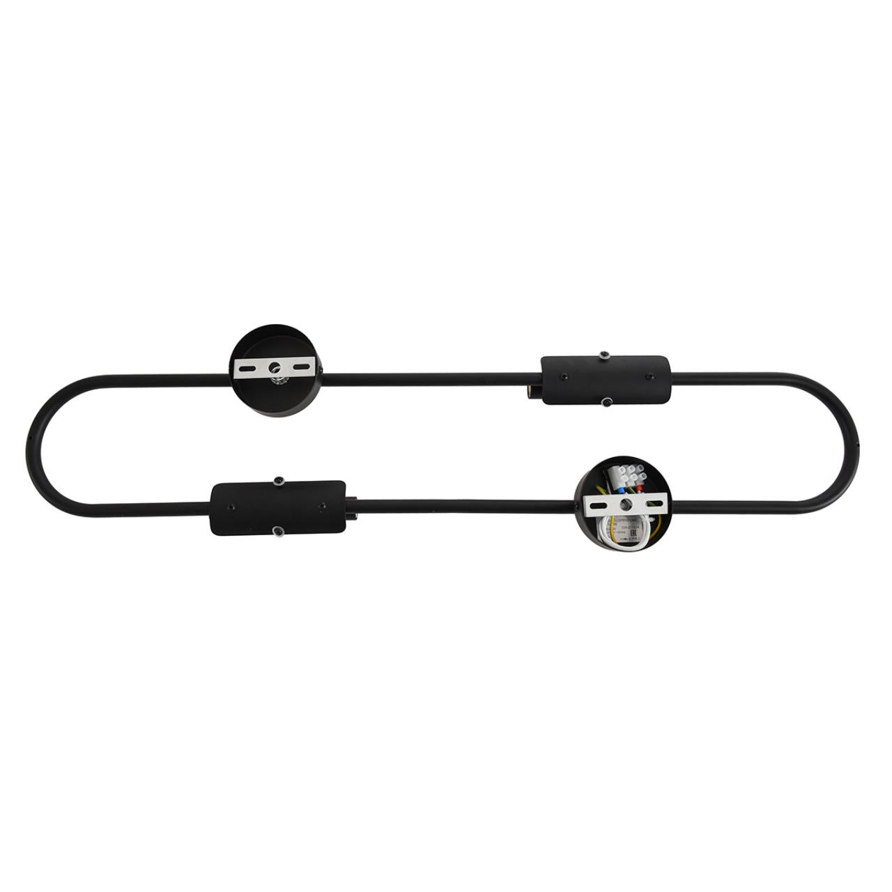 Бра Lumion 6561/4W