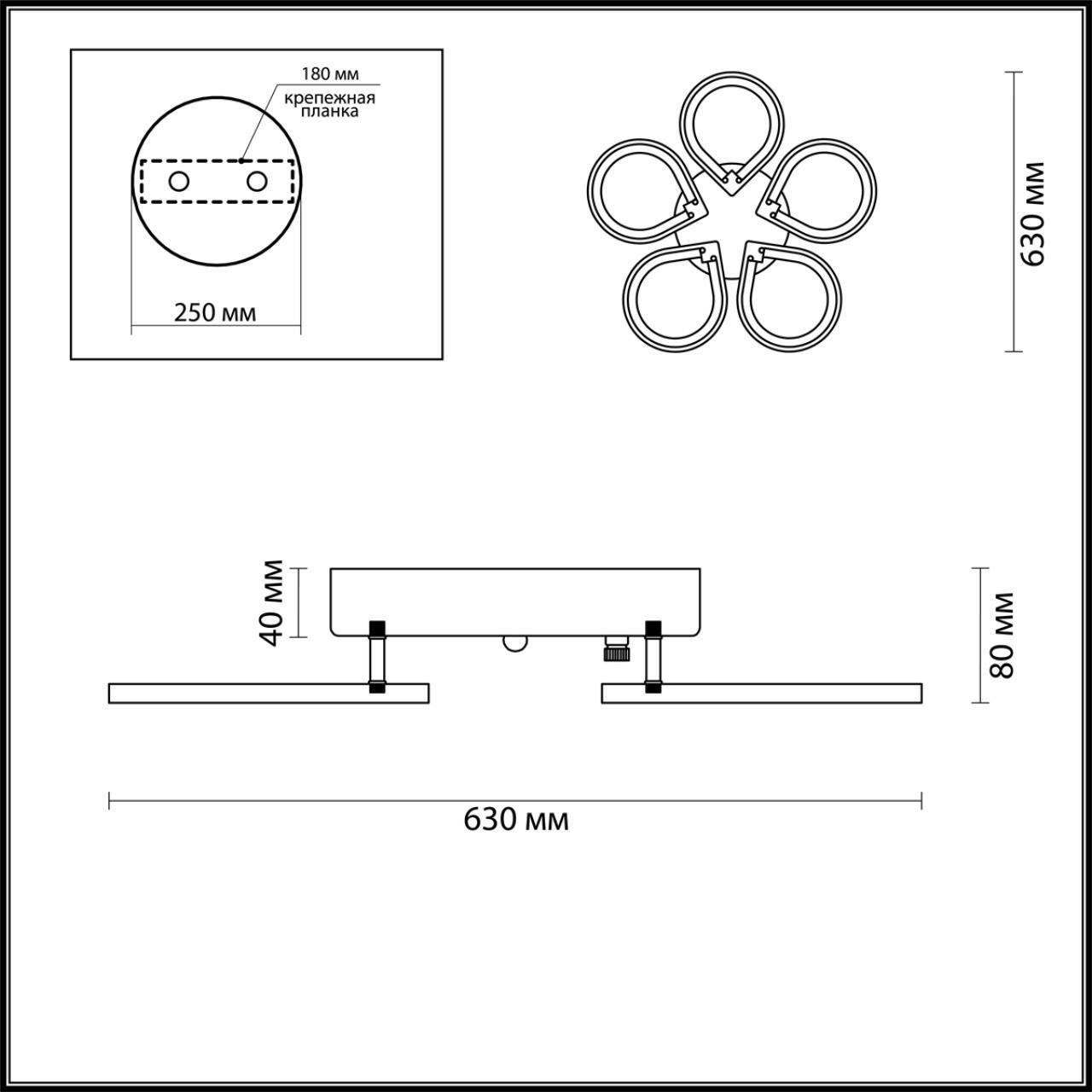 Люстра потолочная Lumion 4522/99CL