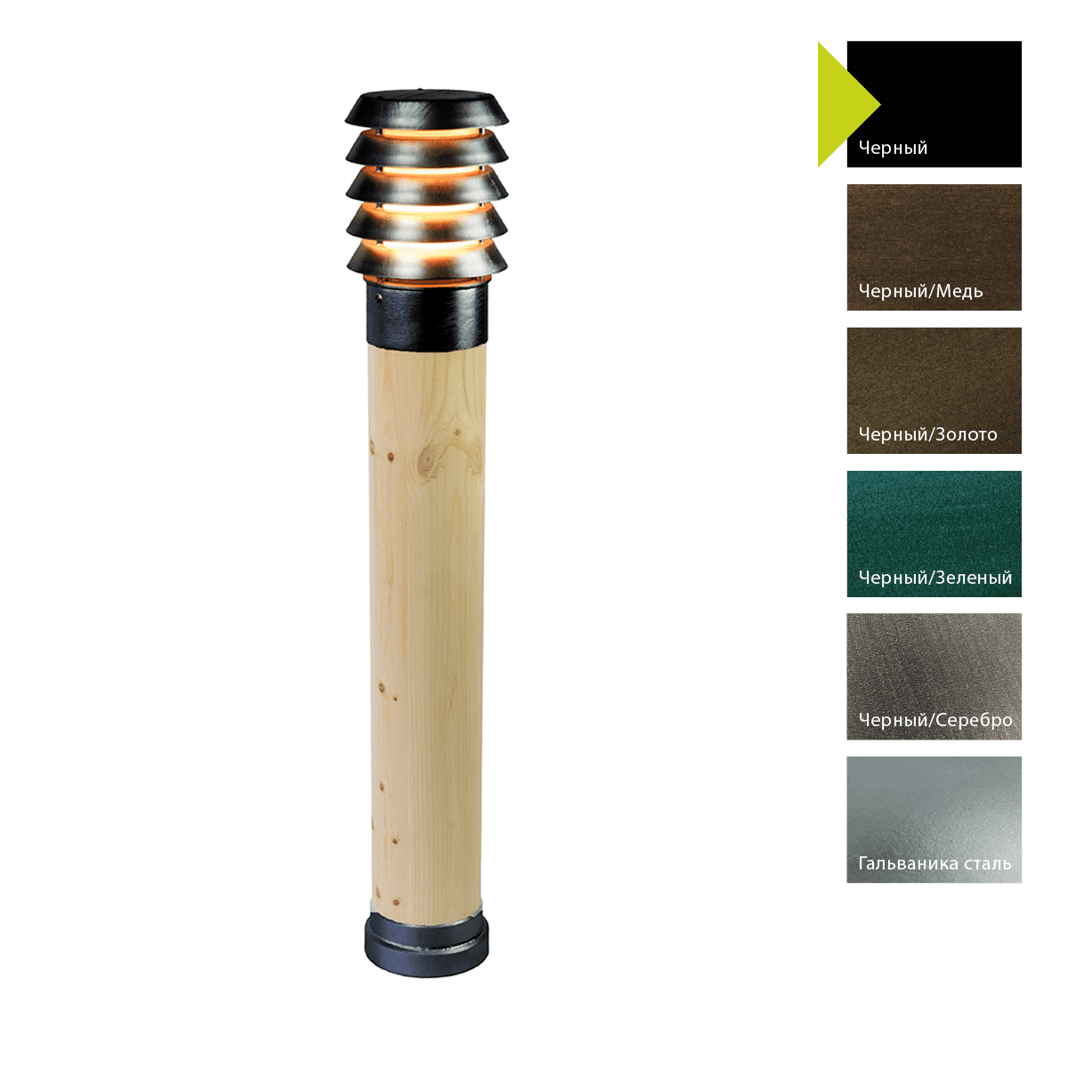 Фонарный столб Norlys 1443B