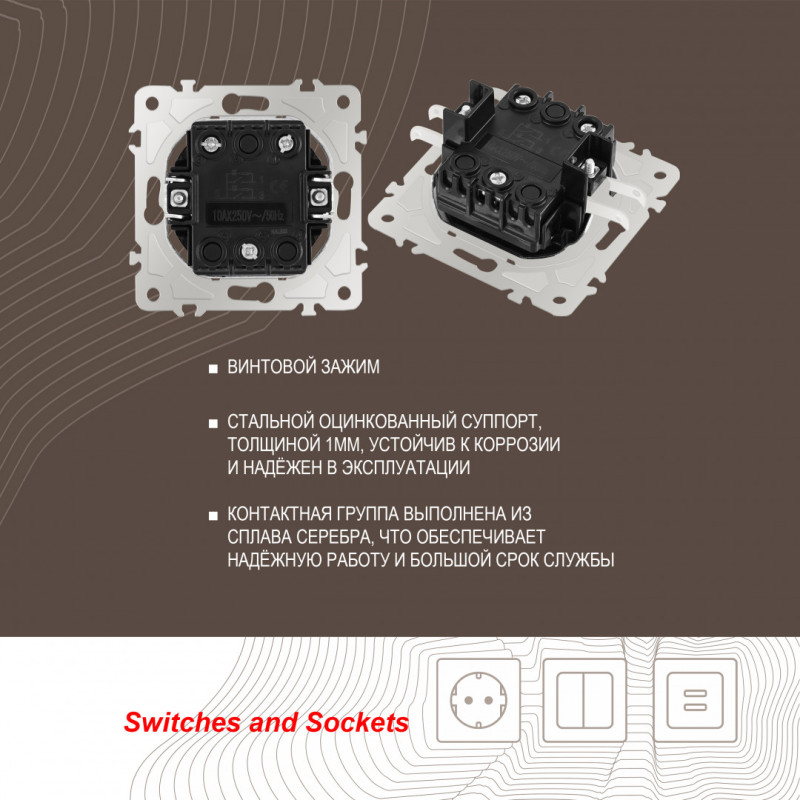 Выключатель Arte Milano 202.31-2.shampan